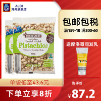 ALDI奥乐齐 澳洲进口烘烤咸味开心果600g*2