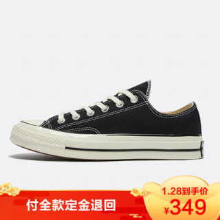 CONVERSE 匡威  162058C 中性低帮帆布鞋