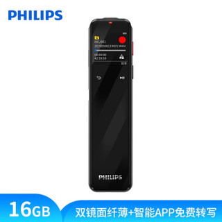 飞利浦（PHILIPS）VTR5201 16G 采 文本/翻译 锖色