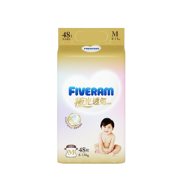 FIVERAMS 五羊 极光透气系列 婴儿纸尿裤 M48片