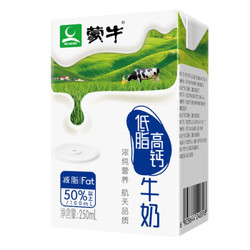 蒙牛 低脂高钙牛奶 250ml×16盒 *2件