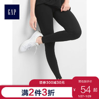 Gap 905272 女款打底裤