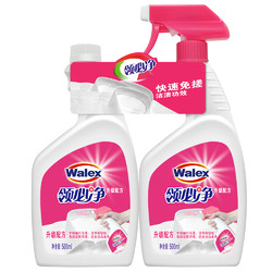 Walex 威洁士 衣领净 500ml*2瓶 *2件