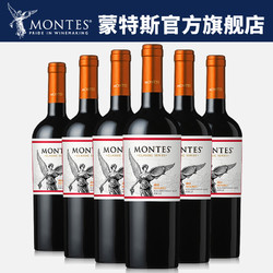 montes蒙特斯智利原瓶进口经典马尔贝克干红葡萄酒6支整箱14.5度