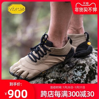 Vibram五指鞋 男子耐磨防滑赤足鞋户外徒步登山跑步越野鞋 V-TREK