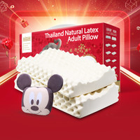 考拉海购黑卡会员：TAIPATEX 泰国天然乳胶枕家庭套装 三只装