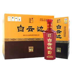 白云边 白酒 秘酿C2 纯粮食酒42度 500ml*6瓶 整箱装