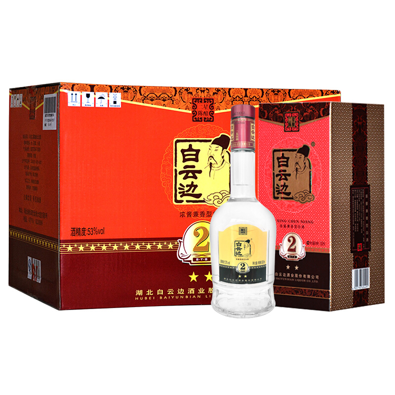 白云边 星级系列 二星 陈酿 53%vol 兼香型白酒 500ml*6瓶 整箱装