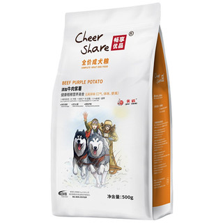 畅享优品 牛肉紫薯全犬成年狗粮 500g