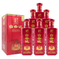 白云边 富贵吉祥 45%vol 兼香型白酒 500ml*6瓶 整箱装