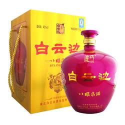 白云边  八眼泉酒 42%vol 兼香型白酒 1500ml 礼盒装