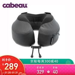 Cabeau S3系列 颈枕 U型枕 汽车 高铁 飞机头枕 旅行用品 午睡午休枕靠枕 可折叠收纳 灰色