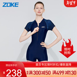 洲克（zoke）新款女士泳衣连体平角保守遮肚修身显瘦游泳衣女 深兰/湖兰花_1（120501407） XL