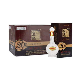 白云边 二十年 陈酿 45%vol 兼香型白酒 450ml*6瓶 整箱装