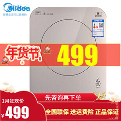 美的（Midea）电磁炉 触控纤薄 恒匀火 家用电磁炉 炒菜烧水 C21-QH2135