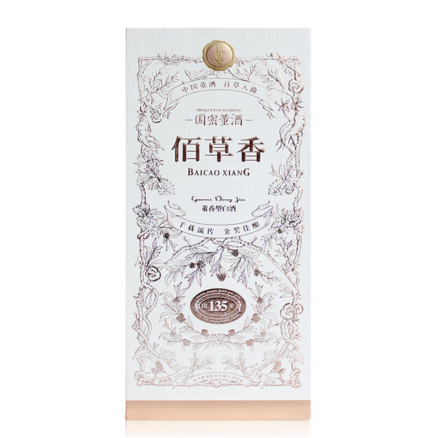 董酒国密佰草香54%vol 董香型白酒500ml 单瓶装【报价价格评测怎么样