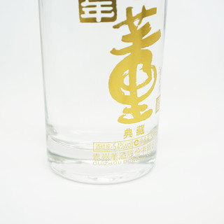 董酒 百年典藏 54%vol 董香型白酒 500ml 单瓶装