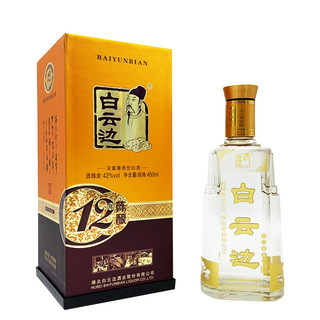 白云边 12年 陈酿 42%vol 兼香型白酒 450ml*6瓶 整箱装