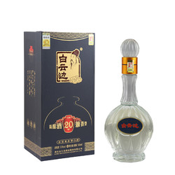 白云边    二十年陈酿 浓酱兼香型  53度  500ml *2件