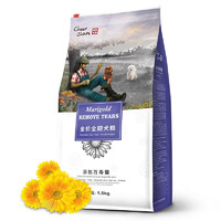 畅享优品 万寿菊全犬全阶段狗粮 1.5kg