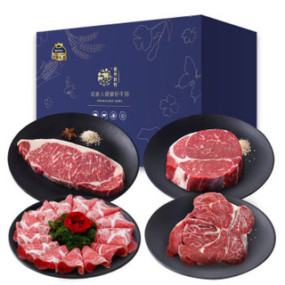 春禾秋牧  阖家欢年货礼包 礼盒 安格斯M3原切牛肉套餐 谷饲牛肉 生鲜