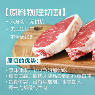 春禾秋牧  阖家欢年货礼包 礼盒 安格斯M3原切牛肉套餐 谷饲牛肉 生鲜