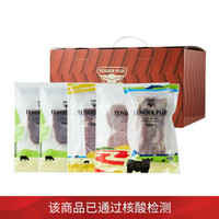 天谱乐食 家庭装牛排牛肉1.9kg礼盒 M3牛腱子牛肉饼谷饲上脑新西兰眼肉 生鲜佳节礼盒