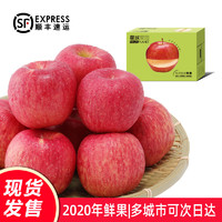 高原蜜脆苹果当季红富士新鲜脆甜年货节礼盒整箱5斤