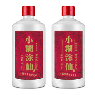 小糊涂仙 福禄双喜+典藏 52%vol 浓香型白酒 485ml*2瓶+100ml 礼盒装