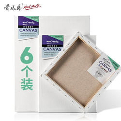 MONT MARTE 蒙玛特 CHPS30406 棉麻油画框  320G 6个装 30*40cm *5件