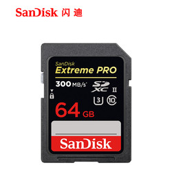 SanDisk 闪迪 至尊超极速 UHS-ll SD 存储卡 64GB
