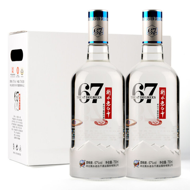衡水老白干冰峰67%vol 老白干香型白酒750ml*2瓶双支装【报价价格评测