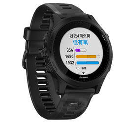 GARMIN 佳明 Forerunner 945 运动手表 黑色 47mm