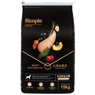 Pure&Natural 伯纳天纯 Simple系列 火鸡南瓜全犬全阶段狗粮 15kg