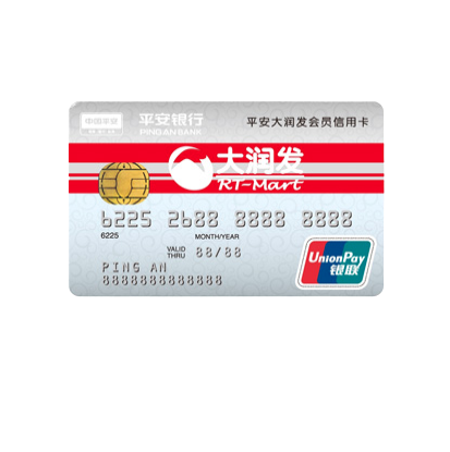 PING AN BANK 平安银行 大润发会员系列 信用卡普卡
