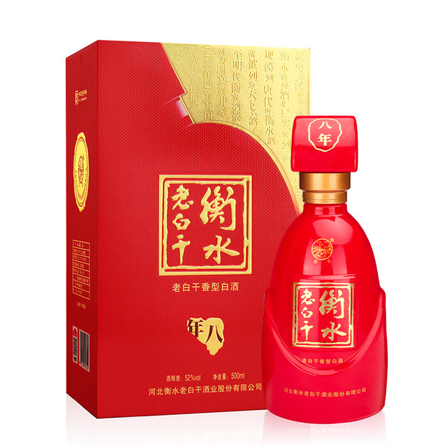 衡水老白干古法年份八年红瓶52%vol 老白干香型白酒500ml*4瓶整箱装