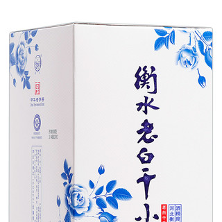 衡水老白干 小青花 50%vol 老白干香型白酒 500ml 礼盒装