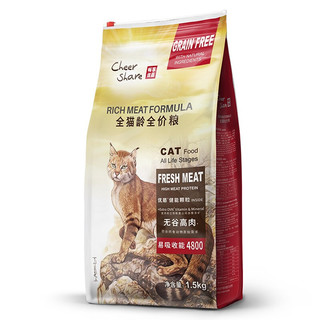 畅享优品 无谷高肉全阶段猫粮 1.5kg