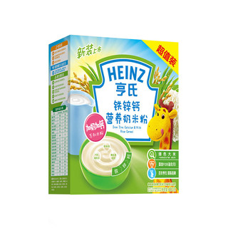 Heinz亨氏铁锌钙营养米粉超值400g*3宝宝辅食婴儿米粉米糊7-36月