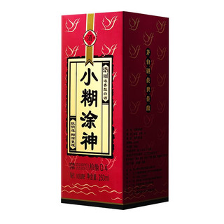 小糊涂仙 小糊涂神 52%vol 浓香型白酒 250ml 单瓶装