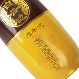 白云边 七零年代 42%vol 兼香型白酒 500ml 单瓶装