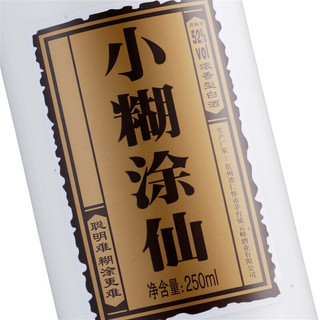 小糊涂仙 普仙 52%vol 浓香型白酒 250ml*12瓶 整箱装