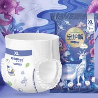 Purcotton 全棉时代X奈丝宝宝 宝护裤 XL码*2包 共4片