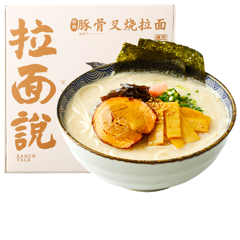 拉面说日式速食非油炸拉面