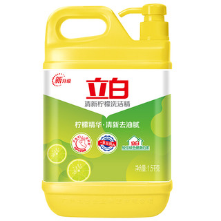 清新柠檬味洗洁精大桶1.5kg*2
