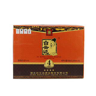 白云边 星级 四星陈酿 53%vol 兼香型白酒 500ml*6瓶 整箱装