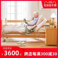 每日好店:关注这家适老店铺,减少照护压力,让“居家享老”更安全舒适