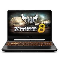 ASUS 华硕 飞行堡垒 8 FX506 15.6英寸游戏笔记本电脑（i5-10300H、8GB、512GB SSD、GTX1650Ti）