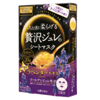 utena 佑天兰  薰衣草黄金果冻面膜 限定款 3片