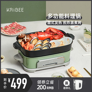 Kribee库比多功能料理锅电烧烤肉锅炉网红一体家用蒸煮炒煎电火锅